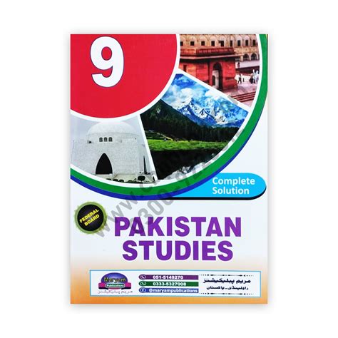 Pak Studies Solution Kindle Editon