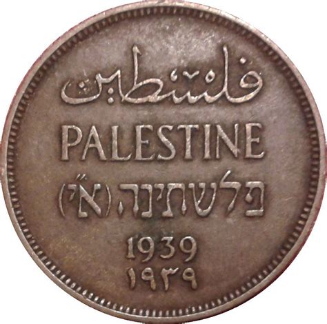Palestine Collection Doc