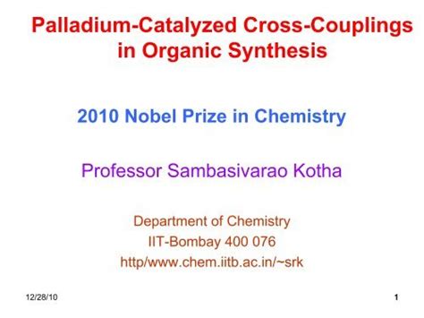 Palladium in Organic Synthesis Kindle Editon