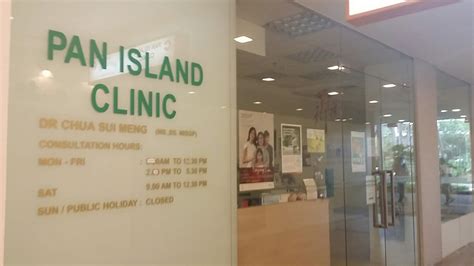 Pan Island Clinic & Surgery: A Comprehensive Guide