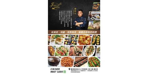 Pan Lingling: Unlocking Culinary Delights and Inspiring Creativity in Cantonese Cuisine