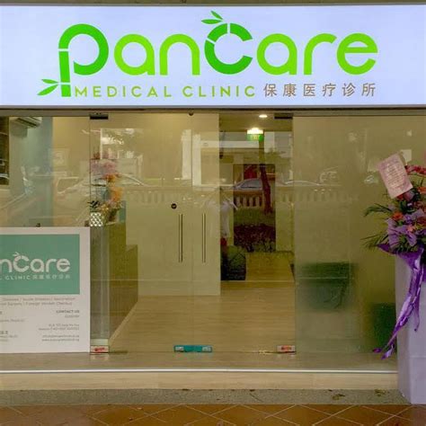 Pancare Medical Clinic Ang Mo Kio: 10,000+ Reasons to Choose Us