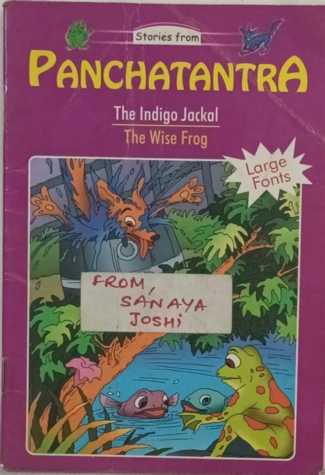 Panchatantra 2 in 1 The Indigo Jackal/ The Wise Frog Kindle Editon