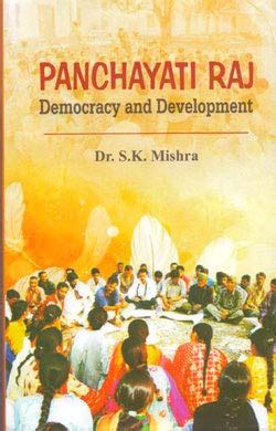 Panchayati Raj Information Resource Book PDF