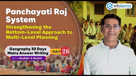 Panchayati Raj and Multi-Level Planning Kindle Editon