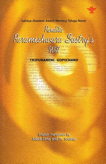 Pandita Parameshwara Sastry's Will 1st Published PDF