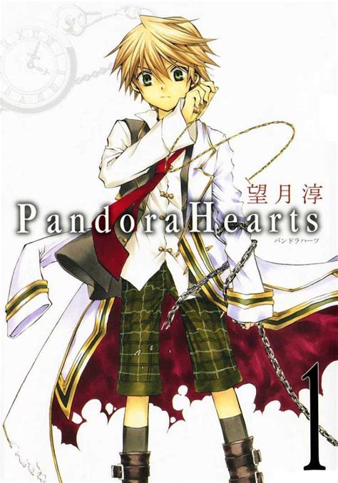 Pandora Hearts, Vol. 1 Reader