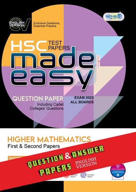 Panjeree Hsc Test Paper Solution Reader