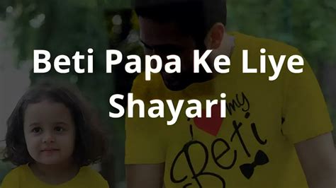 Papa Ke Liye Beti Shayari: Expressing the Unbreakable Bond