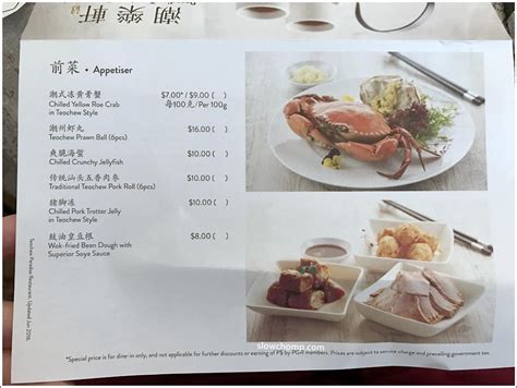 Paradise Teochew Chinese Swimming Club Menu 2025: Savor Authentic Delights in a Refreshing Oasis