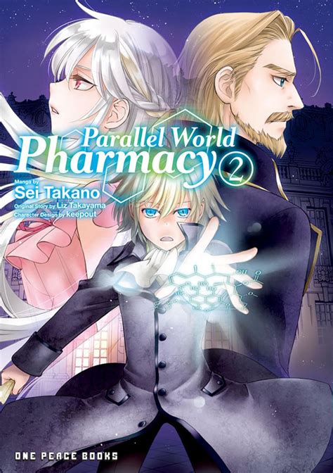 Parallel World Pharmacy: An Epic Role-Playing Adventure with a Unique Twist