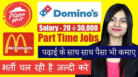 Part-Time Jobs in Delhi: Fuel Your Dreams and Empower Your Lifestyle