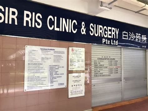 Pasir Ris Clinic: Comprehensive Guide to Opening Hours and Services