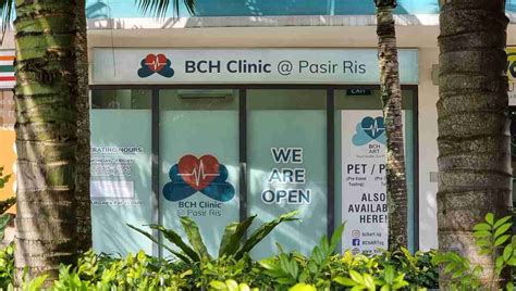 Pasir Ris West Plaza Clinic: Unlocking Comprehensive Healthcare in the Heart of the Community