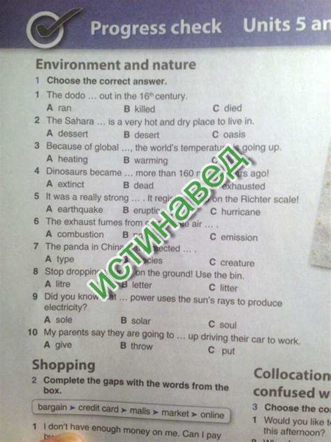 Past AP Bio Tests: A Key to Unlocking Success