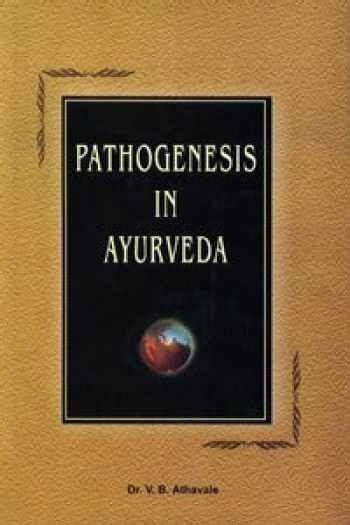 Pathogenesis in Ayurveda (Samprapti) 2nd Edition PDF