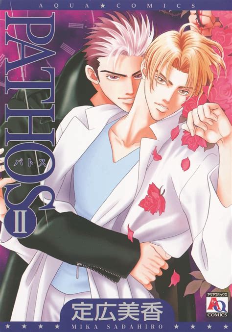 Pathos Volume 2 (Yaoi) PDF