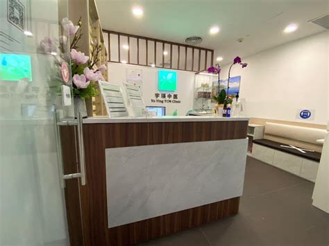 Paya Lebar Square Clinic