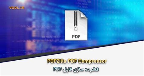 Pdfzilla Pdf Compressor 3.0 Dc 31.01.2015 (Mar/2015) Reader