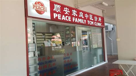 Peace Family TCM Clinic: Your Gateway to Holistic Healing and Family Wellness