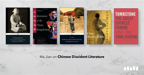 Peng Mei Jun: A Comprehensive Guide to the Renowned Chinese Dissident