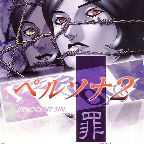 Persona 2: Tsumi Innocent Sin by the Numbers