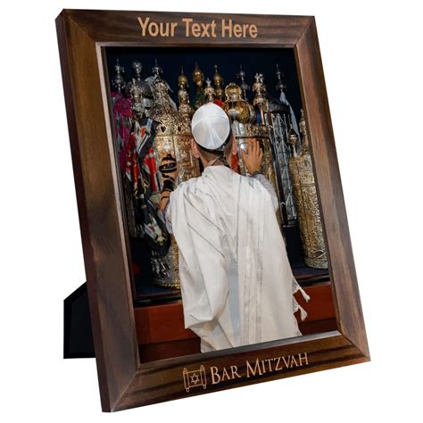 Personalized Bar Mitzvah Gifts