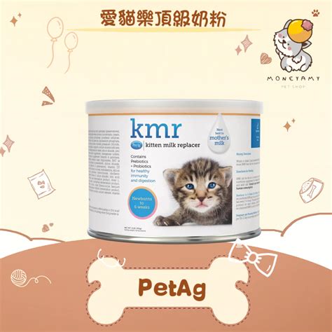 PetAg KMR 第二階段幼貓斷奶食品：幼貓成長的關鍵