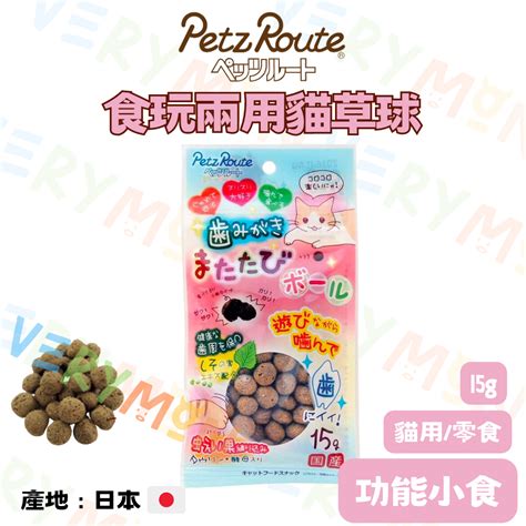 Petz Route：打造寵物行銷新藍海