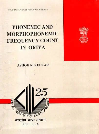 Phonemic and Morphonemic Frequency Count in Oriya PDF