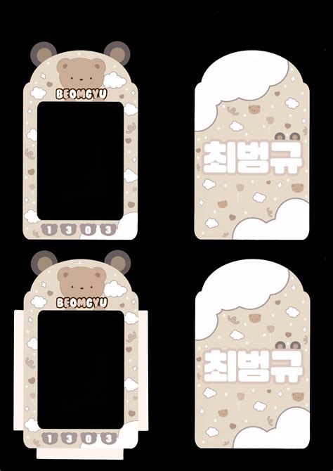 Photocard Holder Template