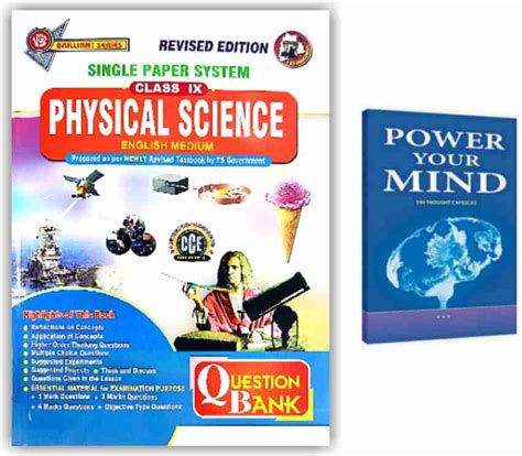 Physical Science Textbook 9th Grade Answers Reader