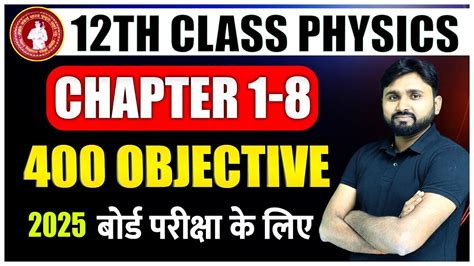 Physics Essayand Objective Question And Answer Epub