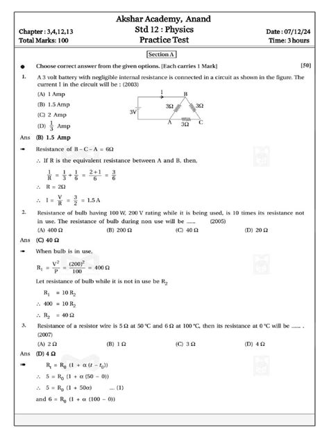 Physics Mcq With Solution Kindle Editon