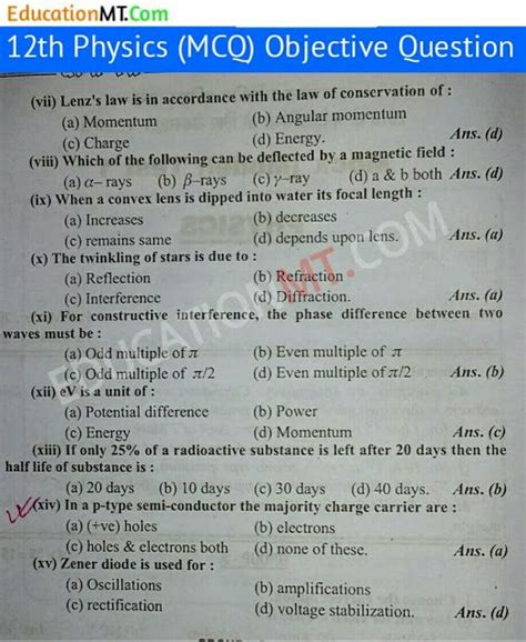 Physics Objective Questions And Answers Doc