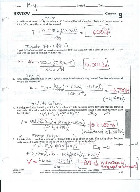 Physics Section Quiz Answer Key Reader