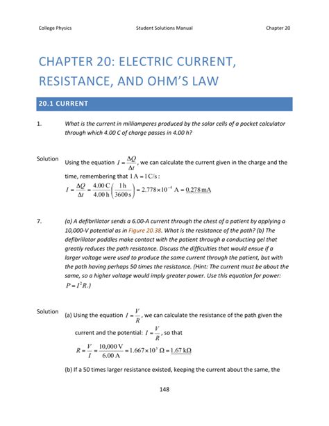 Physics Solutions Manual Chapter 20 Doc