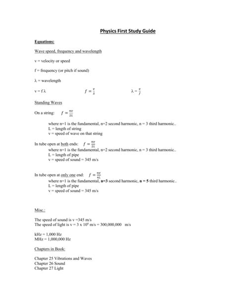 Physics Study Guide Answers PDF