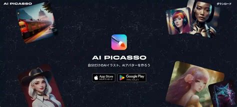 Picasso AI Generator: 1000 Ways to Unleash Your Creativity