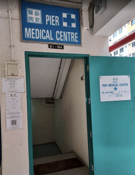 Pier Medical Centre: A Comprehensive Guide to Your Healthcare Needs