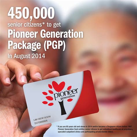 Pioneer Generation Card (PGC):