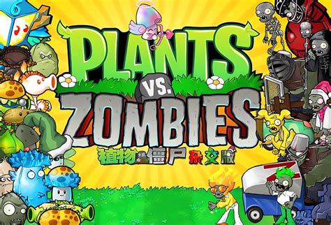 Plant-Zombie Hybrids: