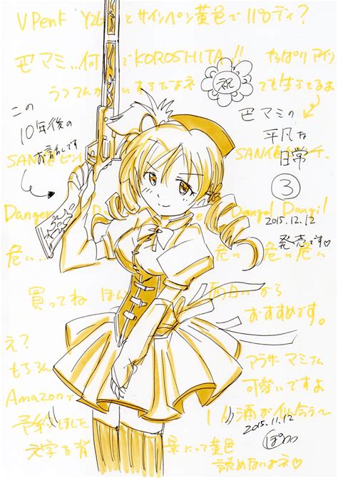 Pmmm Mami: The Magical Girl Who Captured Hearts and Minds