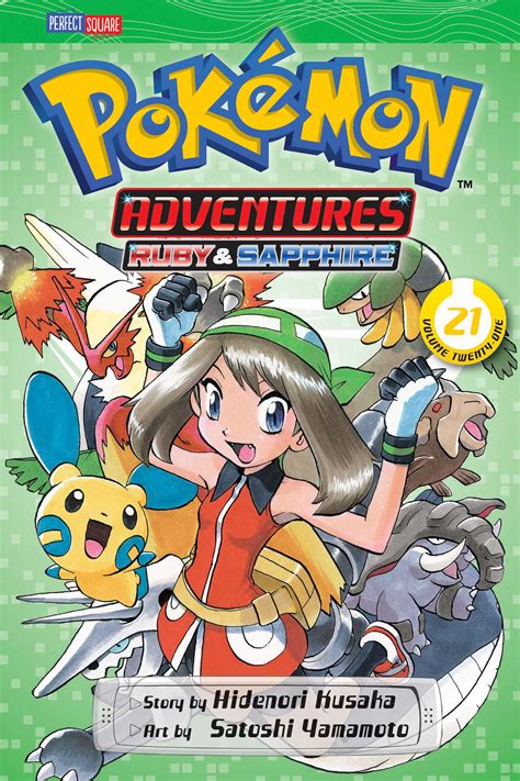 Pokémon Adventures Ruby and Sapphire Vol 21 Pokemon Kindle Editon