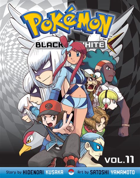 Pokémon Black and White Vol 11 Pokemon Kindle Editon