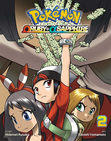 Pokémon Omega Ruby Alpha Sapphire Vol 2 Pokemon Doc