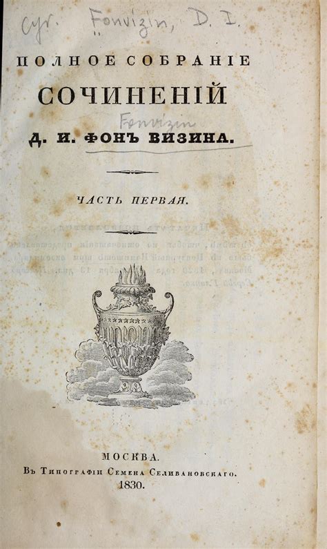 Polnoe Sobranīe Sochinenīĭ Prestuplenie I Nakazanie Russian Edition PDF