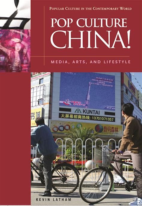 Pop Culture China! Media Reader