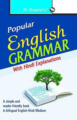 Popular English Grammar with Hindi Explanations Reader