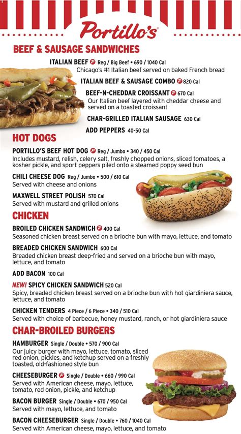 Portillo's Printable Menu